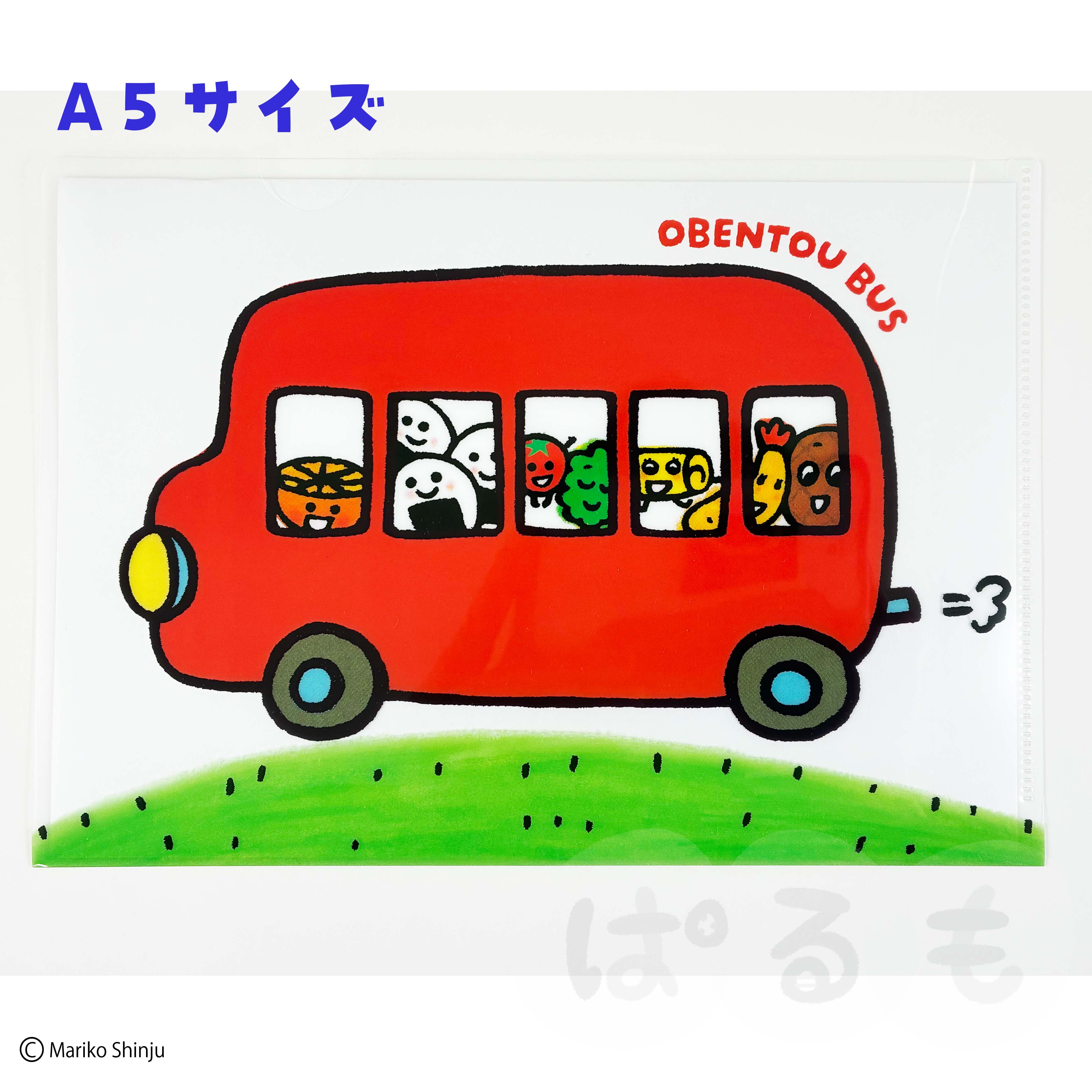 クリアファイル おべんとうバス（A5）