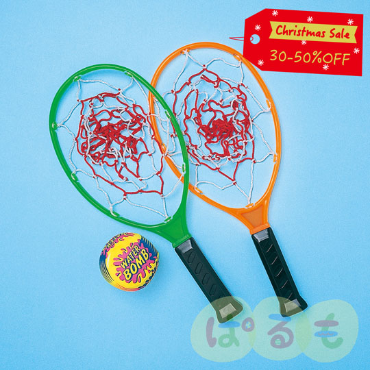 【セール】スーパーネットキャッチ