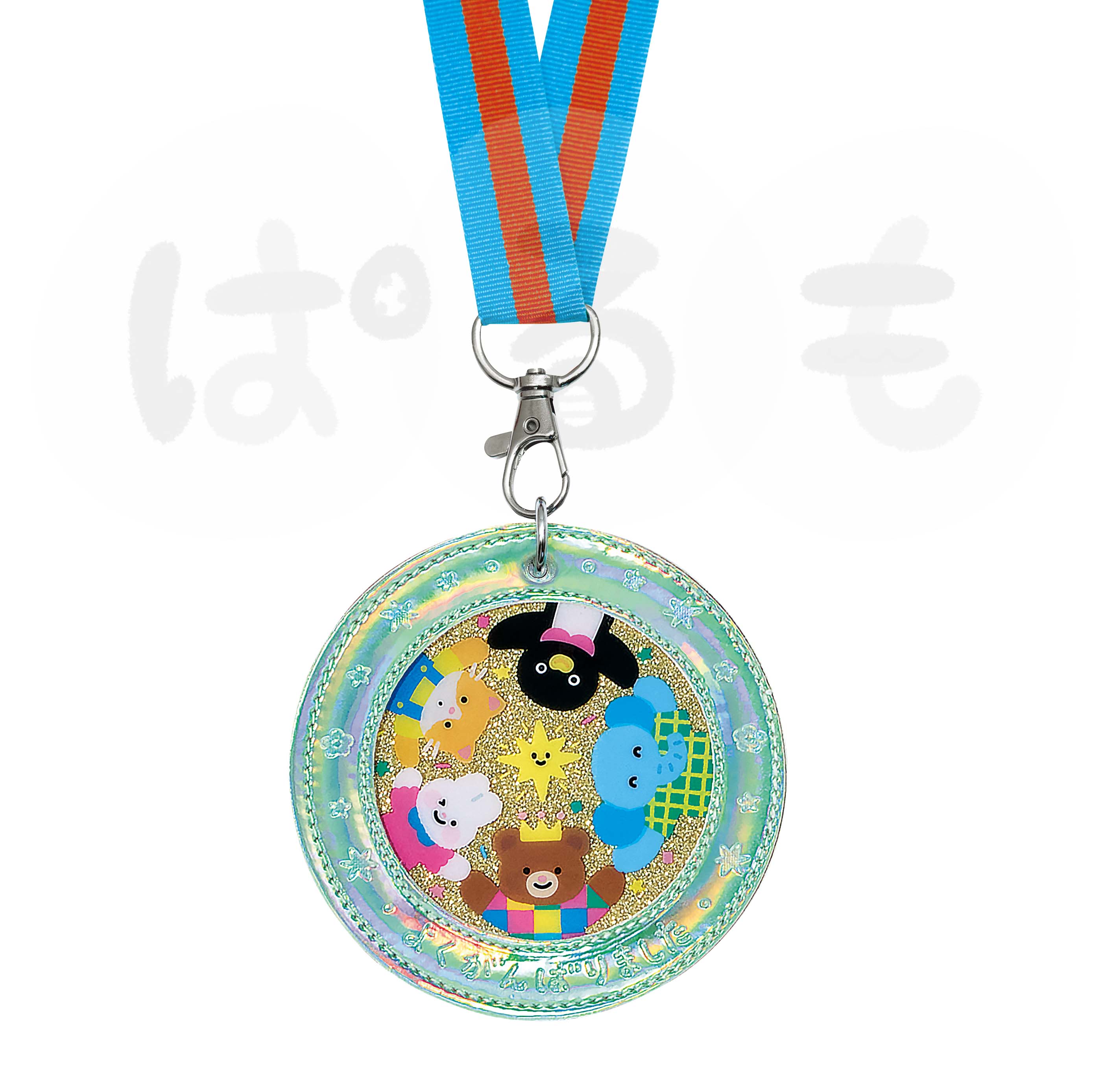 オーロラメダル