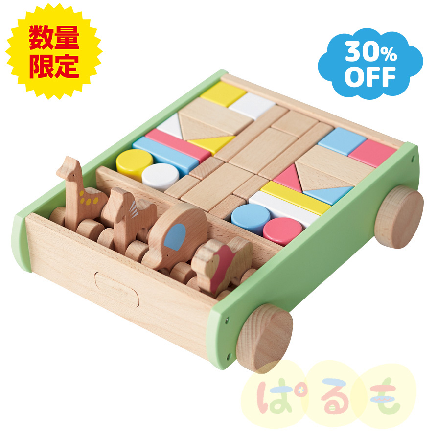 【セール】ころころどうぶつつみき