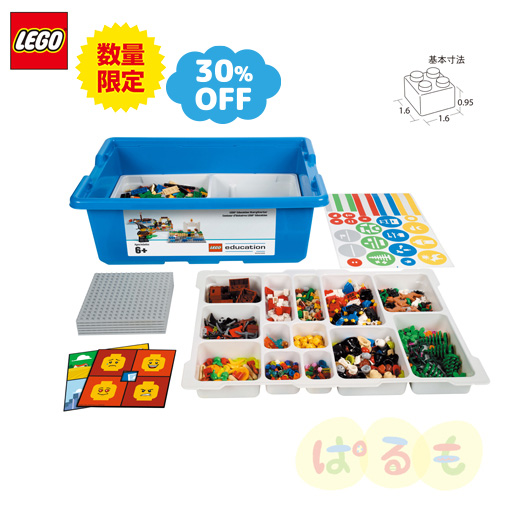 【セール】45100 レゴ アクセサリーいっぱいセット