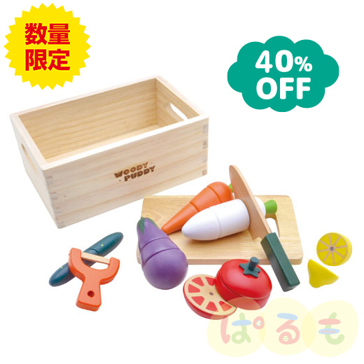 【セール】はじめてのままごとセット（BOX入り）