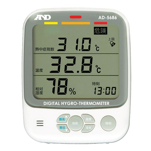 環境温湿度計 AD-5686