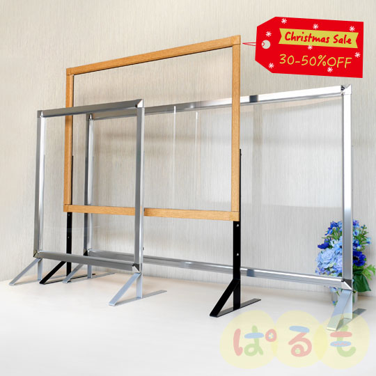 【セール】PGバリアスタンド　プラス　