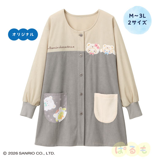 しろくまさんスモック（サンリオキャラクターズ）