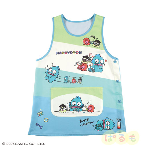 わいわいエプロン（ハンギョドン）