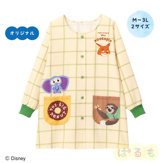 ドーナツスモック（ズートピア）