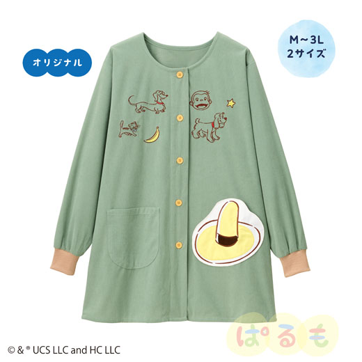 ハットスモック(おさるのジョージ)