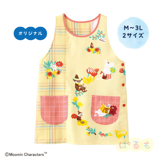フラワーサークルエプロン（ムーミン）