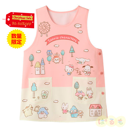 【セール】スマイルエプロン(サンリオキャラクターズ)LL〜3L