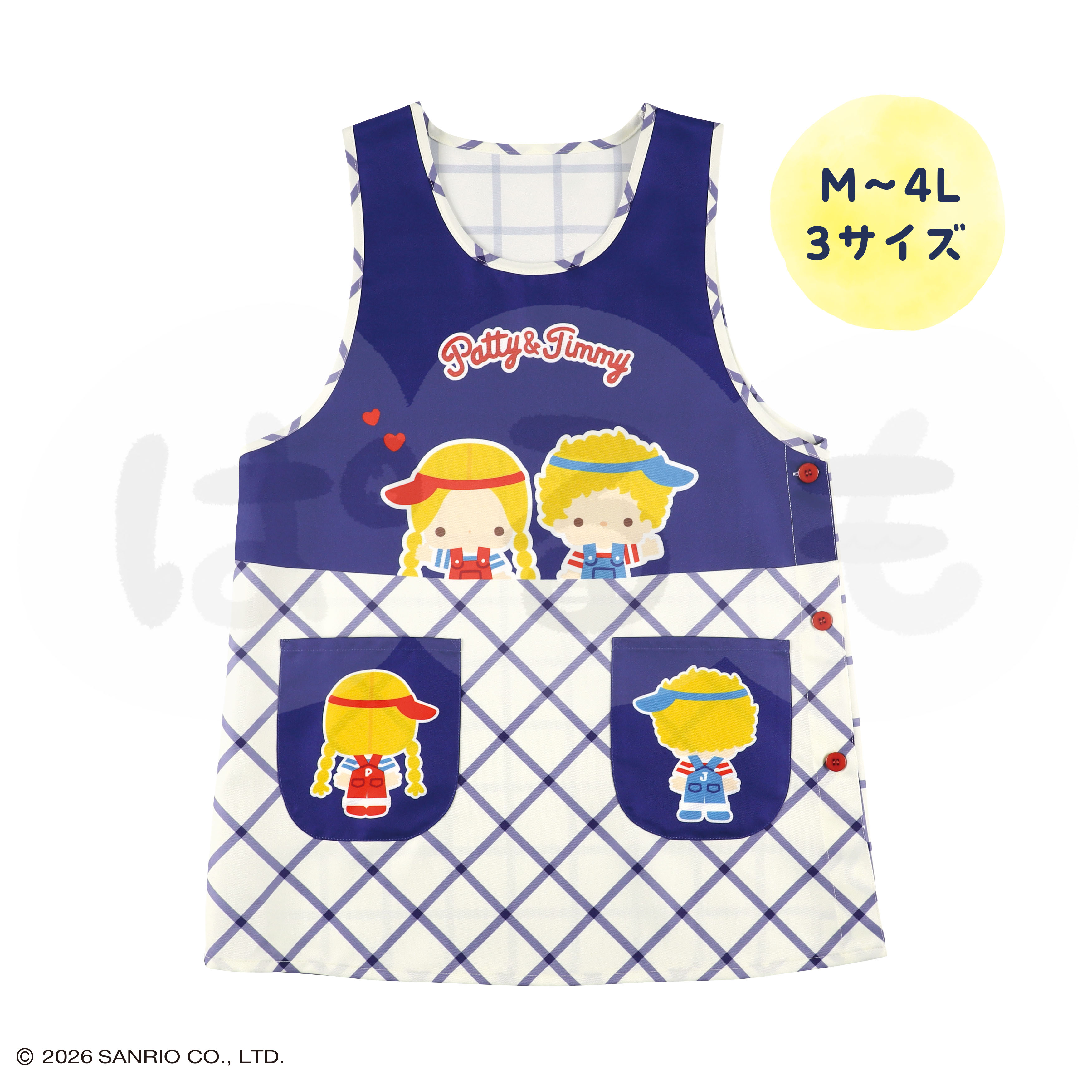 ネイビーエプロン(パティ&ジミー)