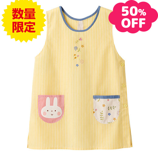 うさぎ 販売 エプロン