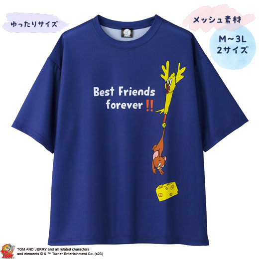 チーズTシャツ（トム＆ジェリー）｜チャイルドブック公式オンライン