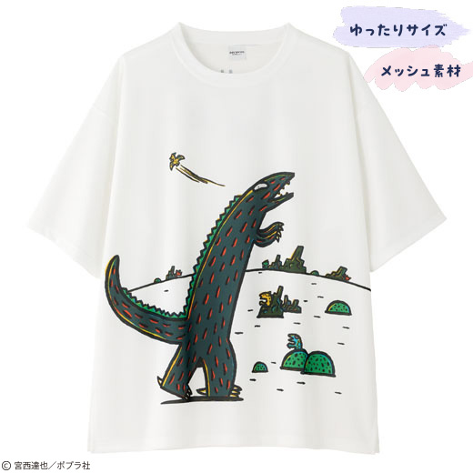 ガオガオビッグTシャツ（ティラノサウルス）