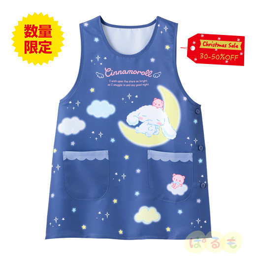 【セール】お月さまエプロン（シナモロール）3L～4L