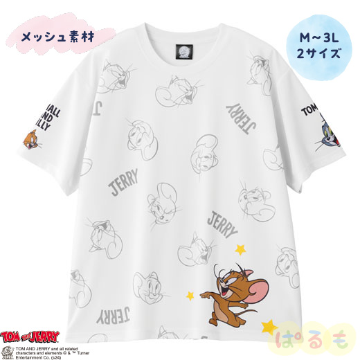 おいかけっこTシャツ（トムとジェリー）