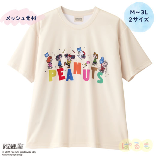 おうえんTシャツ（スヌーピー）