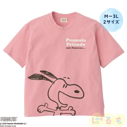 かけっこTシャツ（スヌーピー）