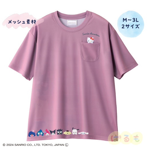 オールスターTシャツ（サンリオキャラクターズ）