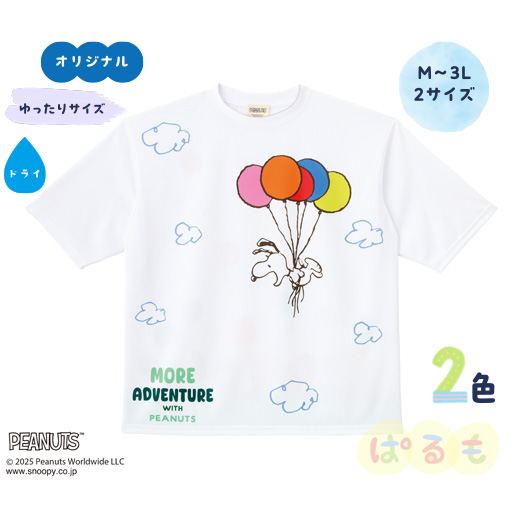カラフル風船Tシャツ（スヌーピー）