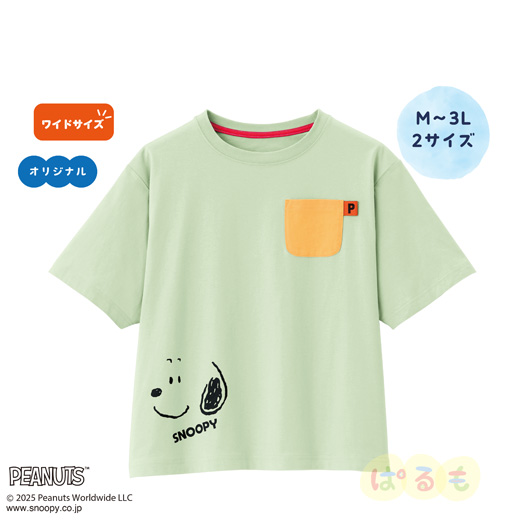 グッドフレンドTシャツ（スヌーピー）