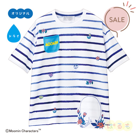 【セール】おしりTシャツ（ムーミン）LL~3Lサイズ