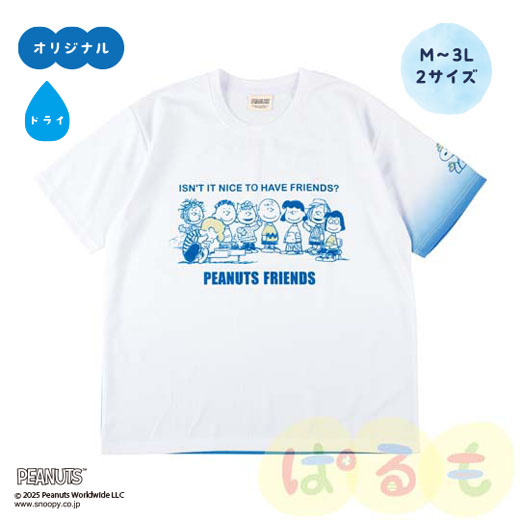 サークルTシャツ（スヌーピー）