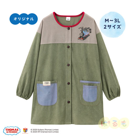 ビンテージ風スモック(きかんしゃトーマス)