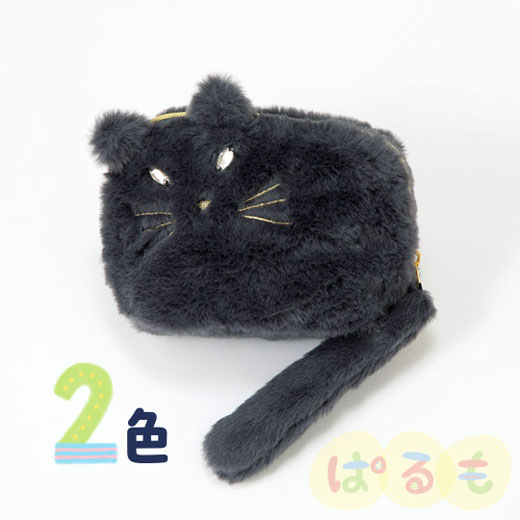 モコモコネコファーポーチ