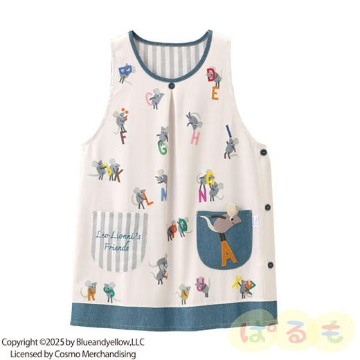 イニシャルエプロン(フレデリック)