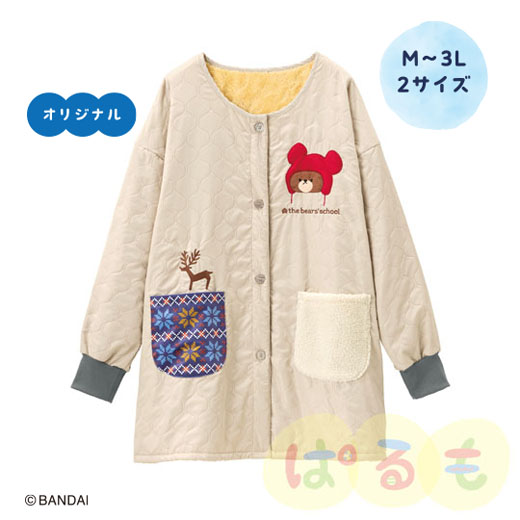 ノルディックスモック（くまのがっこう）