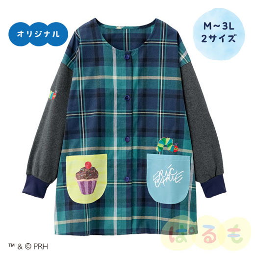 ケーキスモック(はらぺこあおむし)