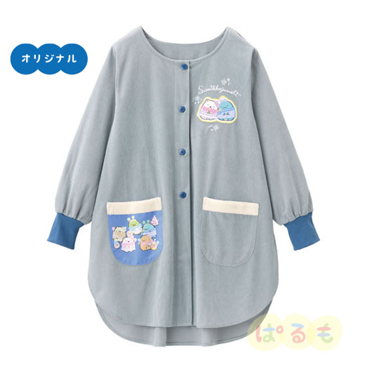 冬がくるよスモック(すみっコぐらし)