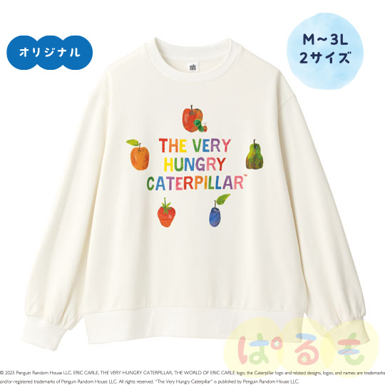 カラフルトレーナー（はらぺこあおむし）