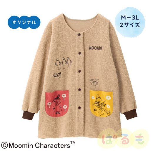 カラーポケットスモック（ムーミン）