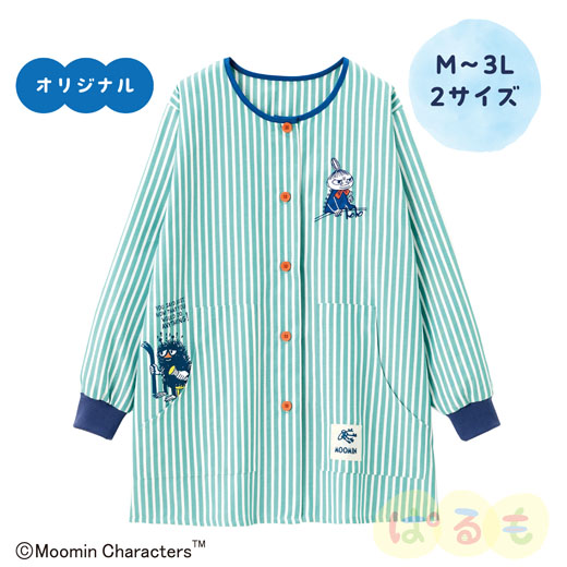 かくれんぼスモック(ムーミン)