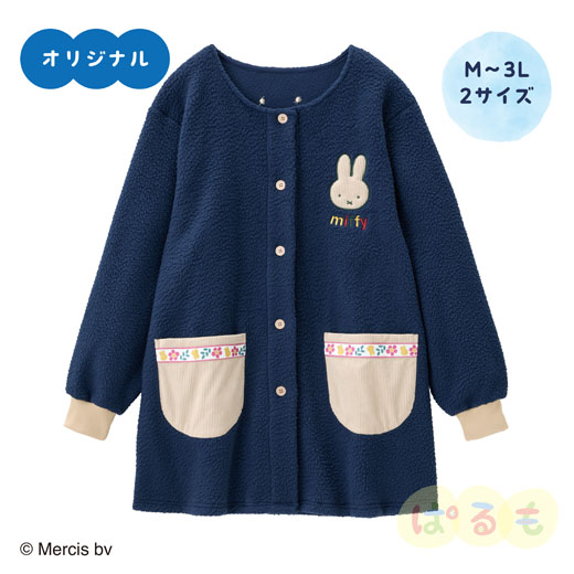 フラワーテープスモック(ミッフィー)