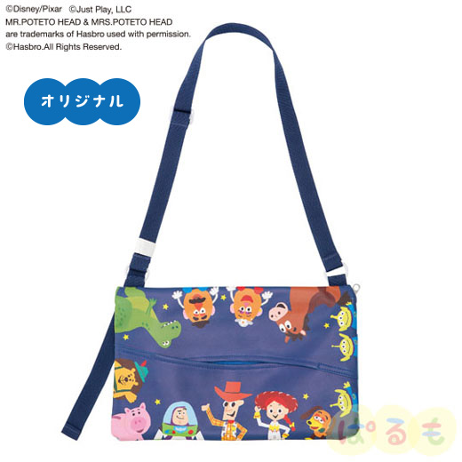 ティッシュバッグ（トイ・ストーリー）