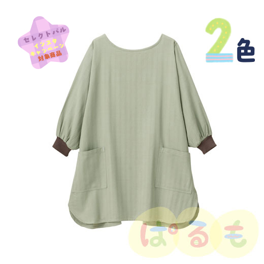 花びらスモック