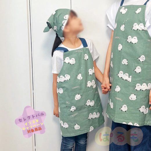 キッズしまださんエプロン