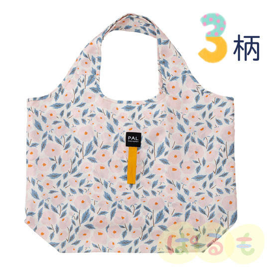 セパレートエコバッグ