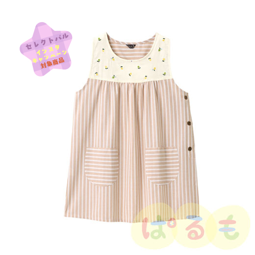 レモン＆ライムエプロン