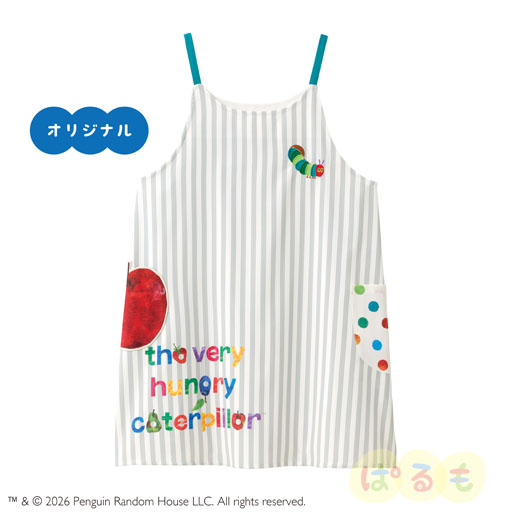 キャミエプロン(はらぺこあおむし)