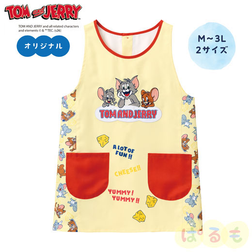 チーズがポロリエプロン（トムとジェリー）