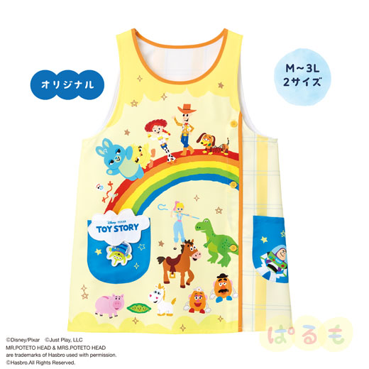 ぶらぶらエプロン（トイ・ストーリー）