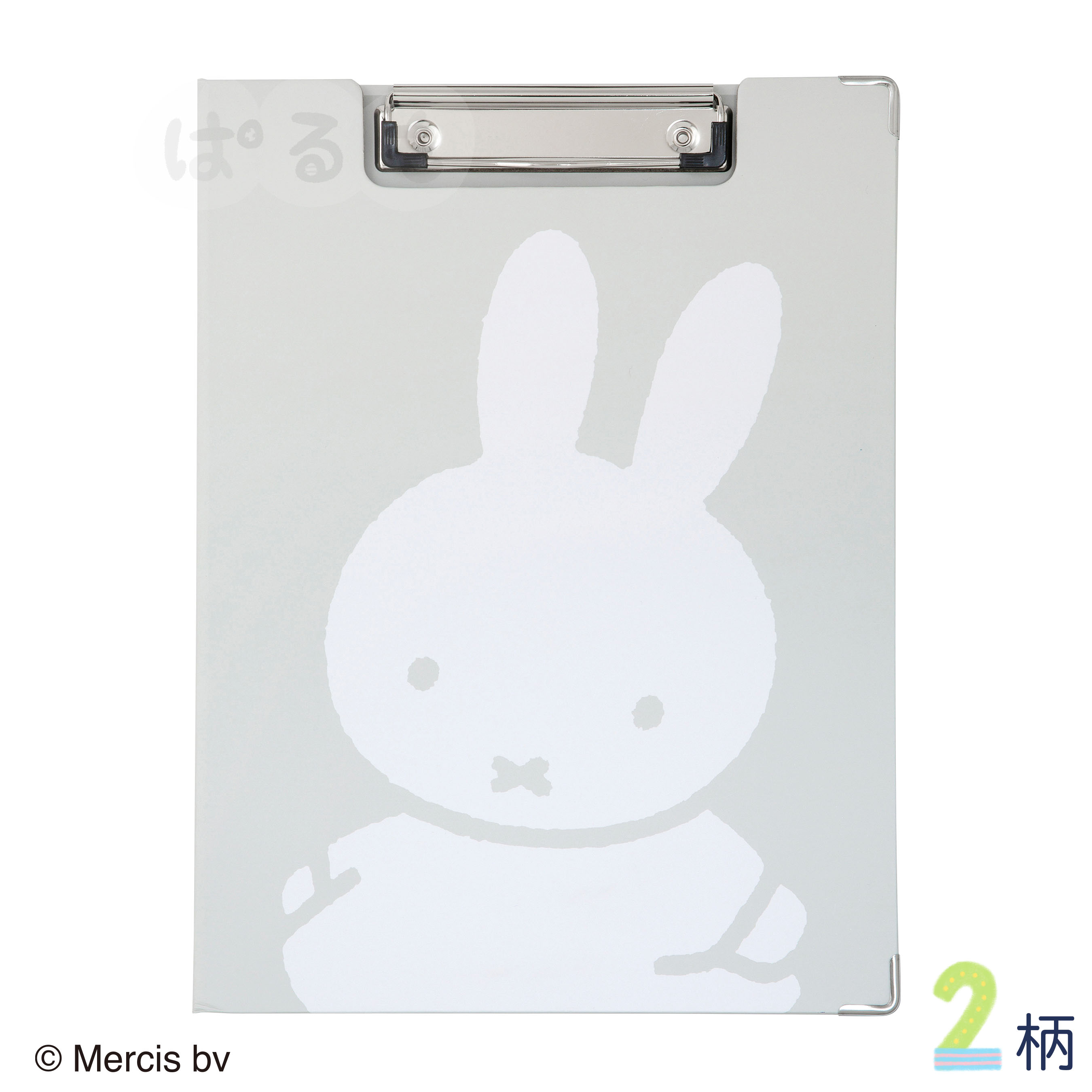 クリップボード