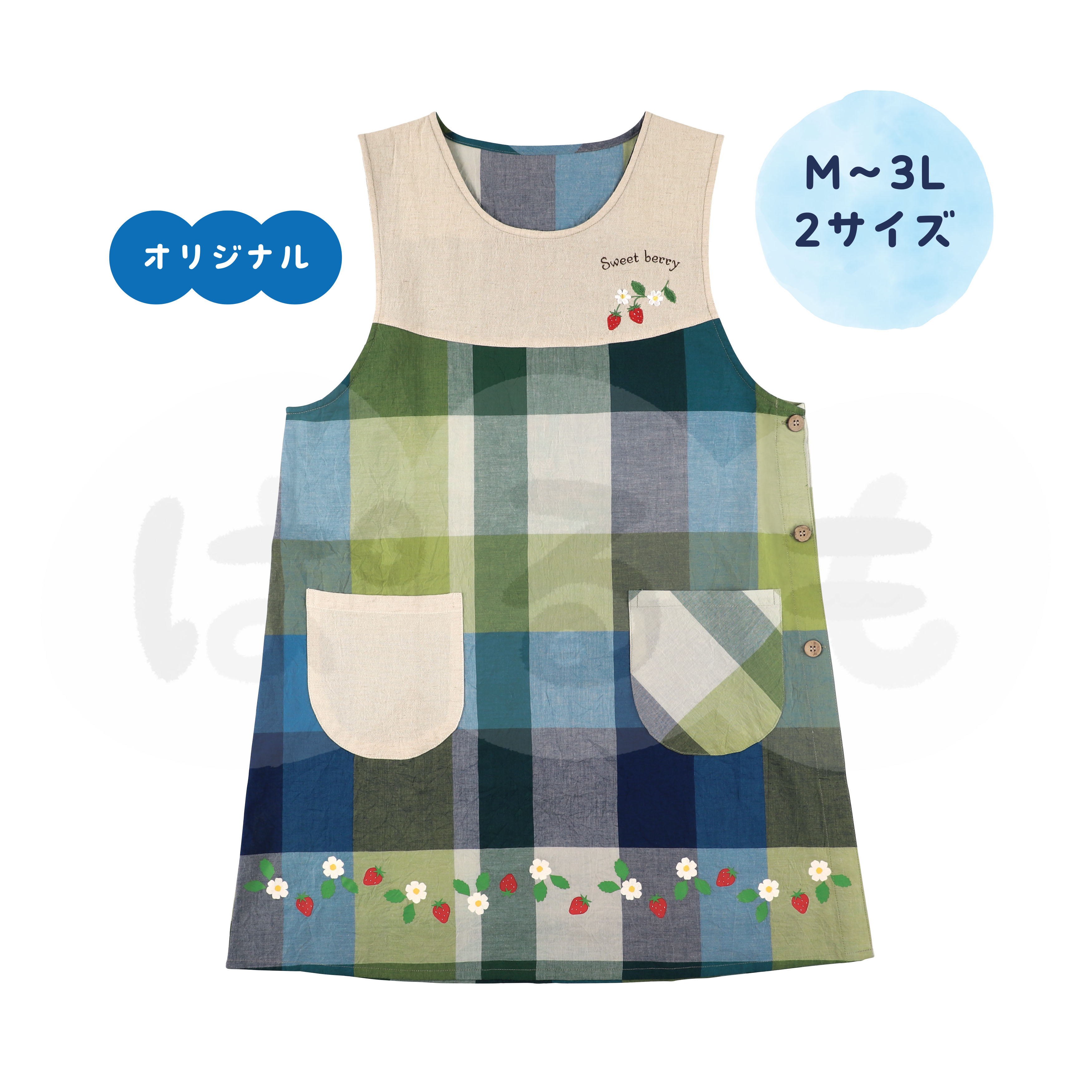 いちごとお花エプロン