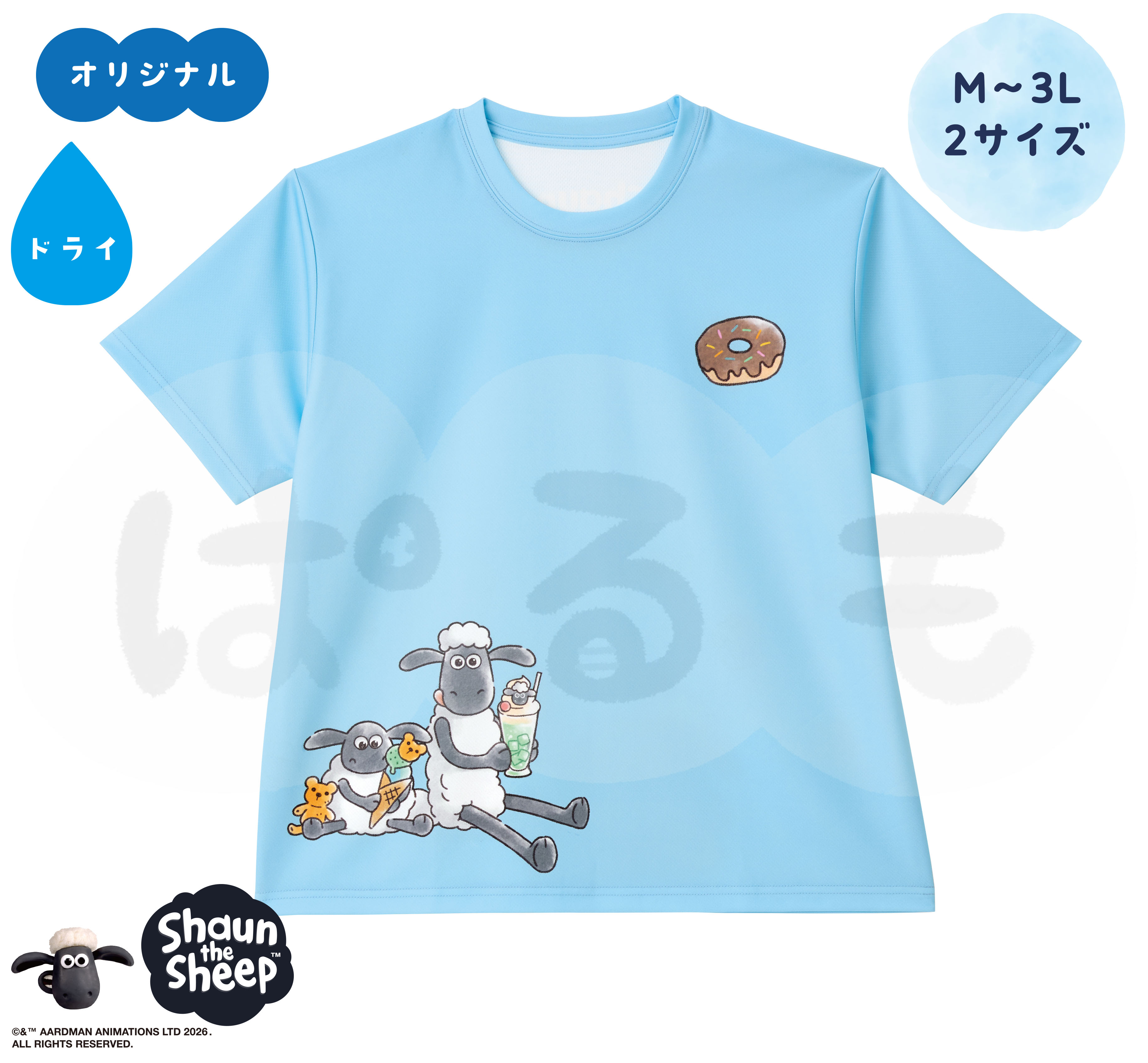 スイーツTシャツ(ひつじのショーン)