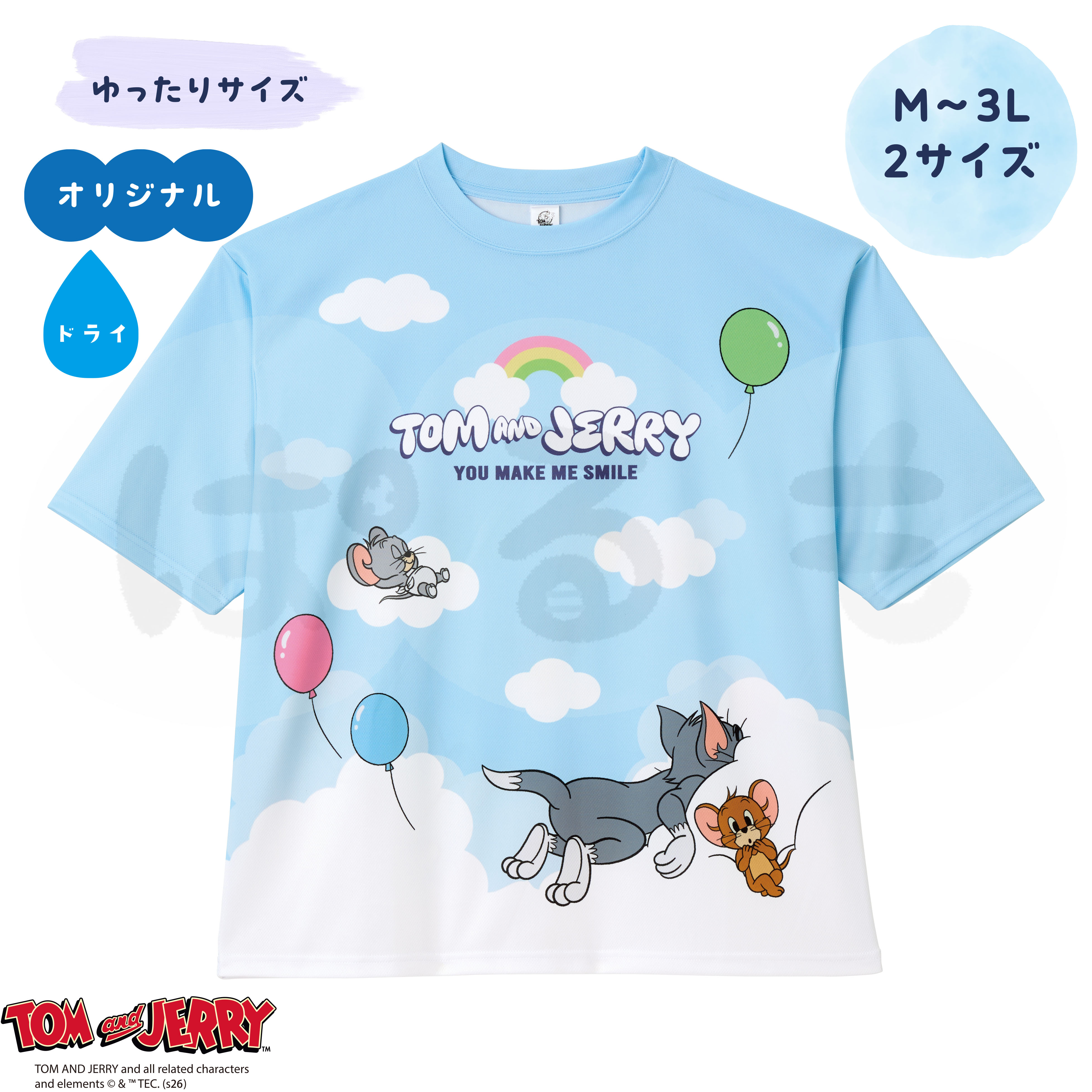 ふうせんTシャツ（トムとジェリー）