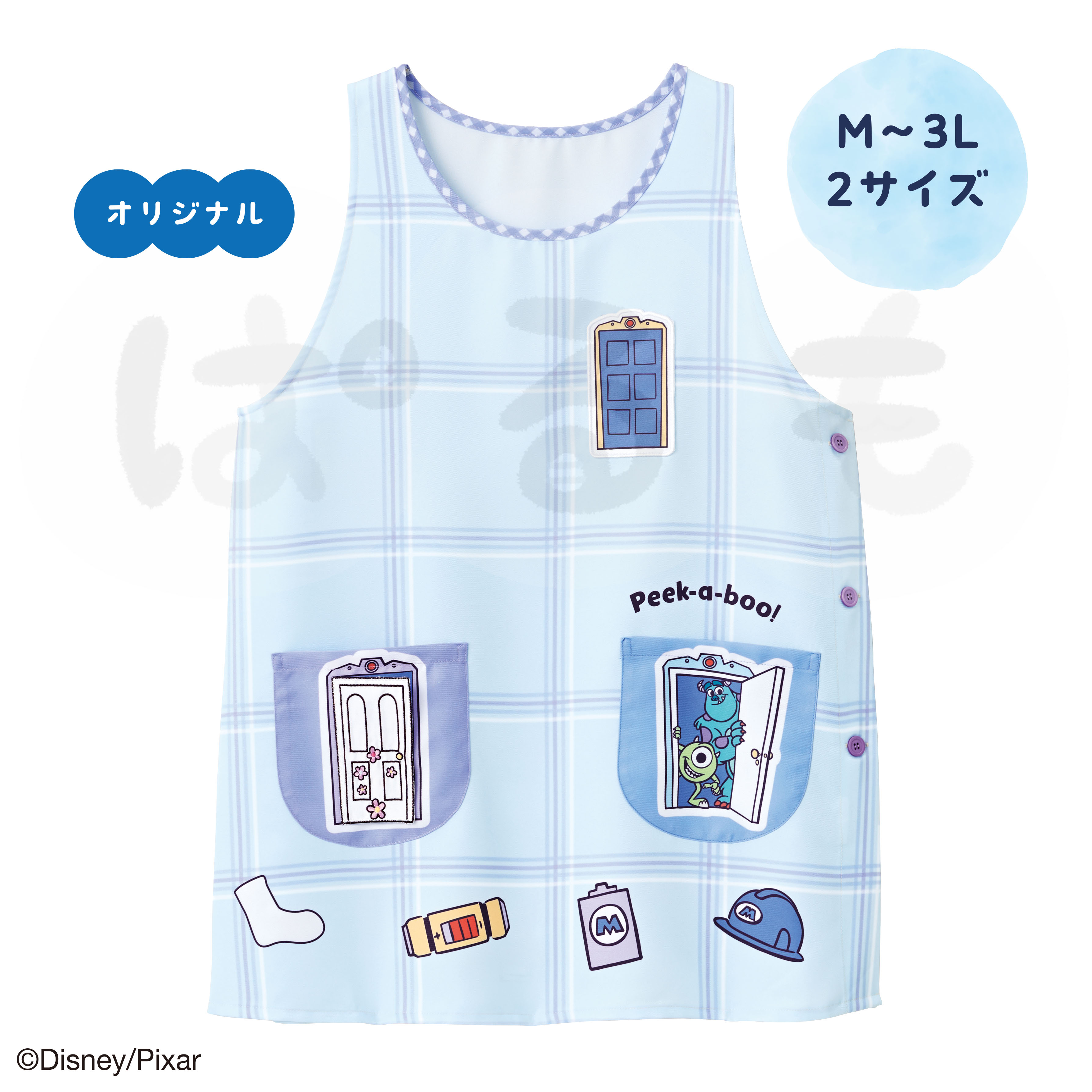 ドアエプロン（モンスターズ・インク）